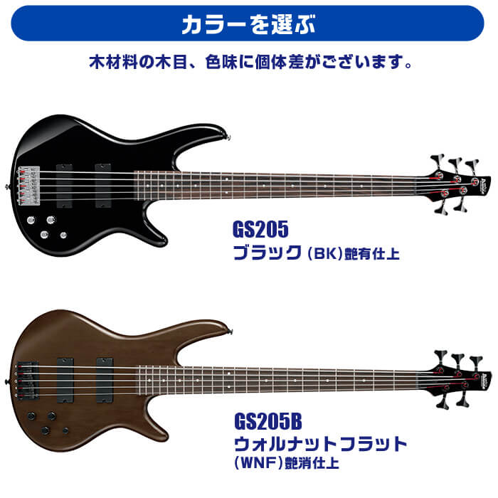 楽天市場】エレキベース 5弦 初心者 セット IBANEZ GSR205 GSR205B