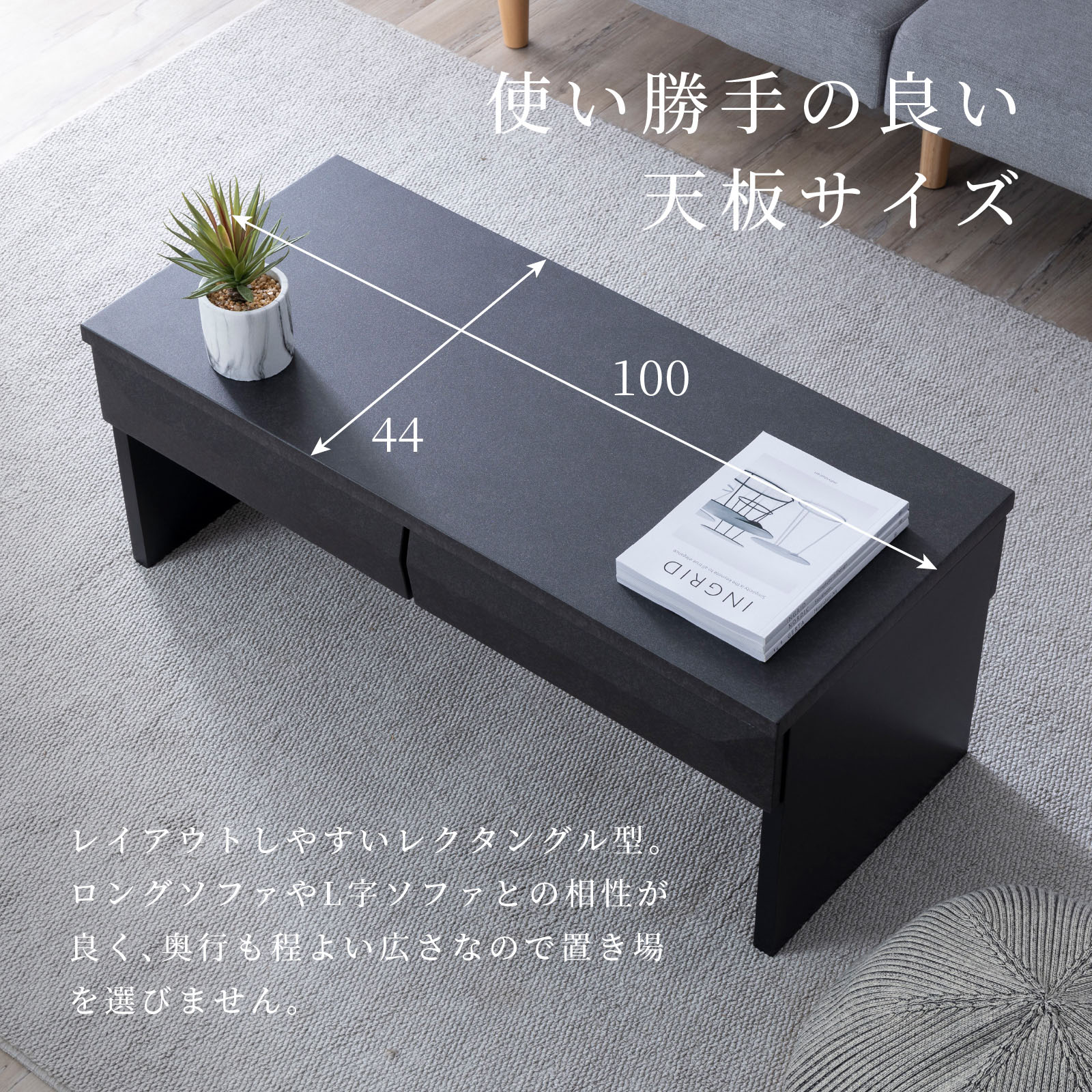 楽天市場】センターテーブル 引き出し ローテーブル おしゃれ 収納付き