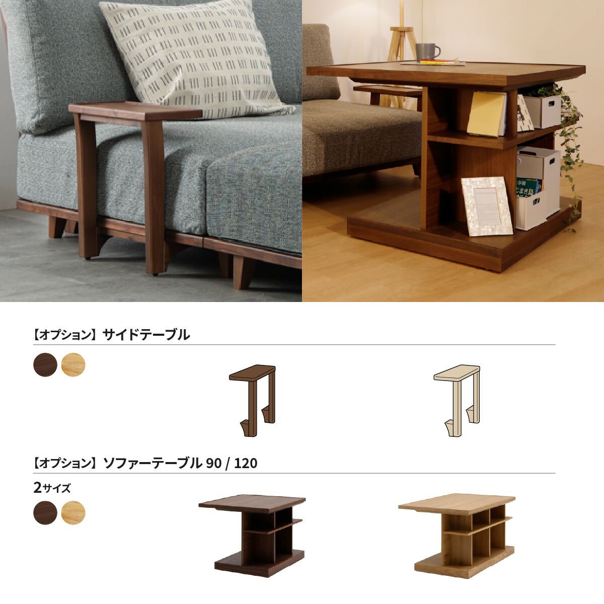 楽天市場】【パーツ単品】 サイドテーブル 単品 ユニット ソファベッド