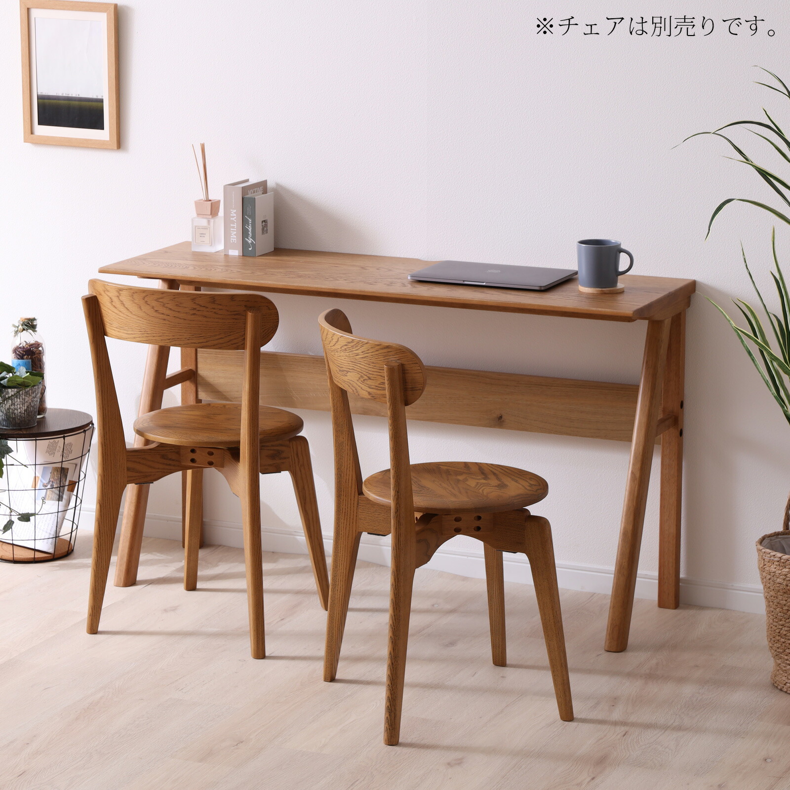 ウォールナット色 カウンターテーブル 幅100cm ウォールナット色