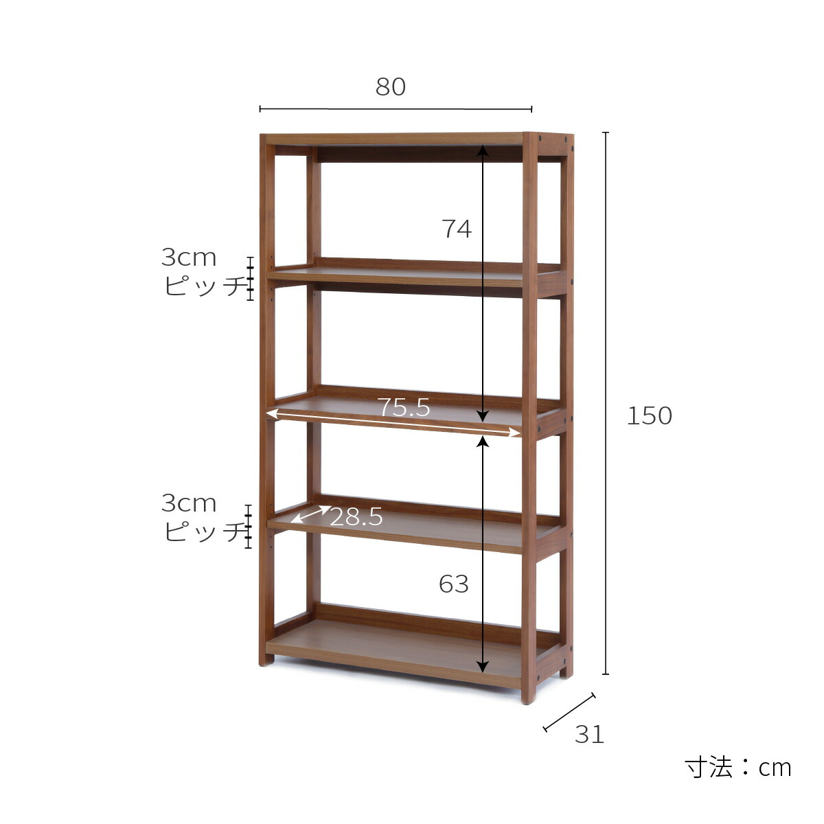 楽天市場】【15%OFFクーポン配布中！】 ラック 棚 木製 オープン