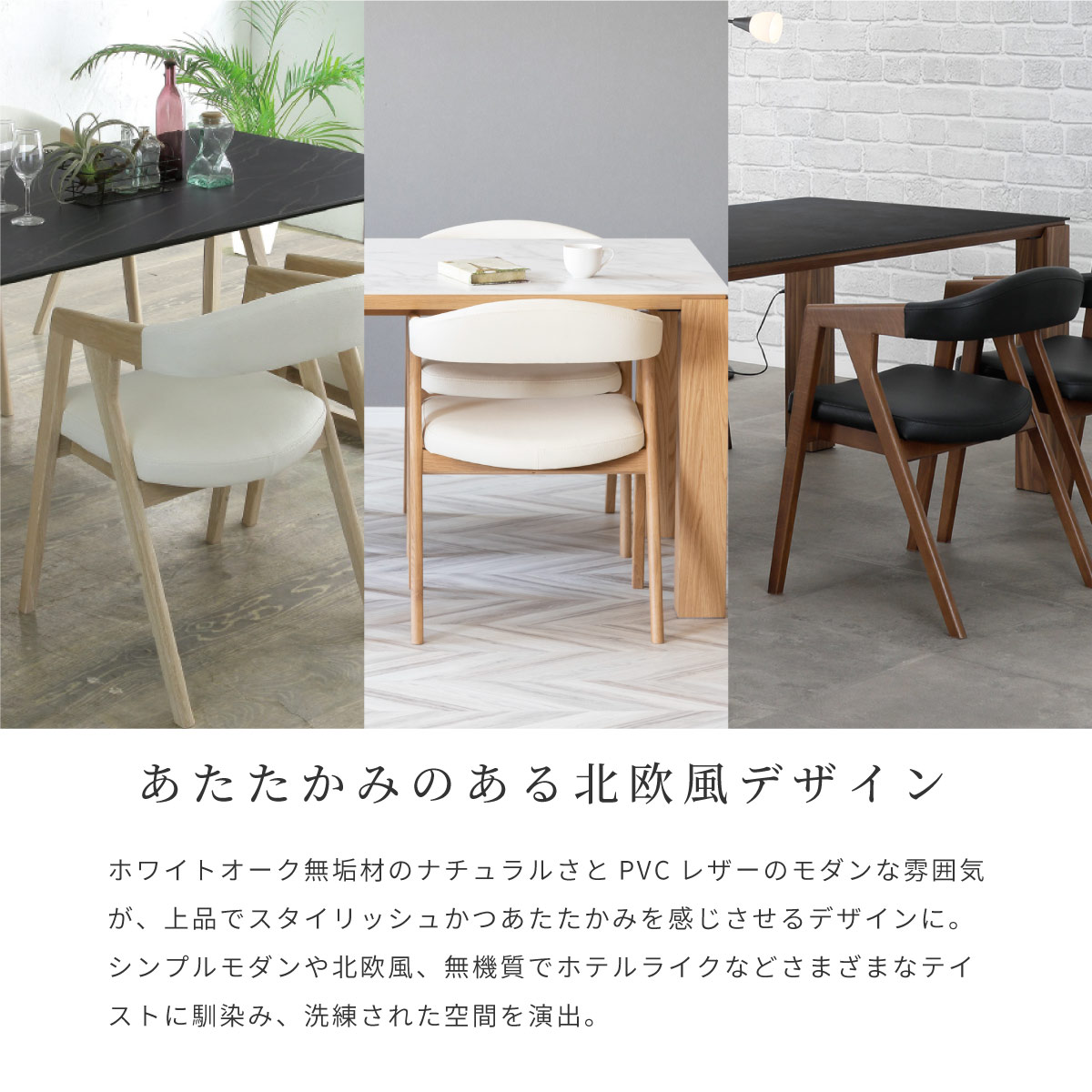 楽天市場】【15%OFFクーポン配布中！】 ダイニングチェア 肘付き 北欧