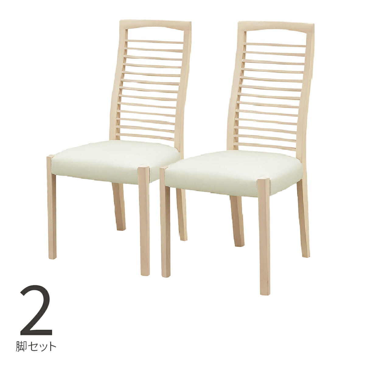 楽天市場】【15%OFFクーポン配布中！】 ダイニングチェア 2脚セット