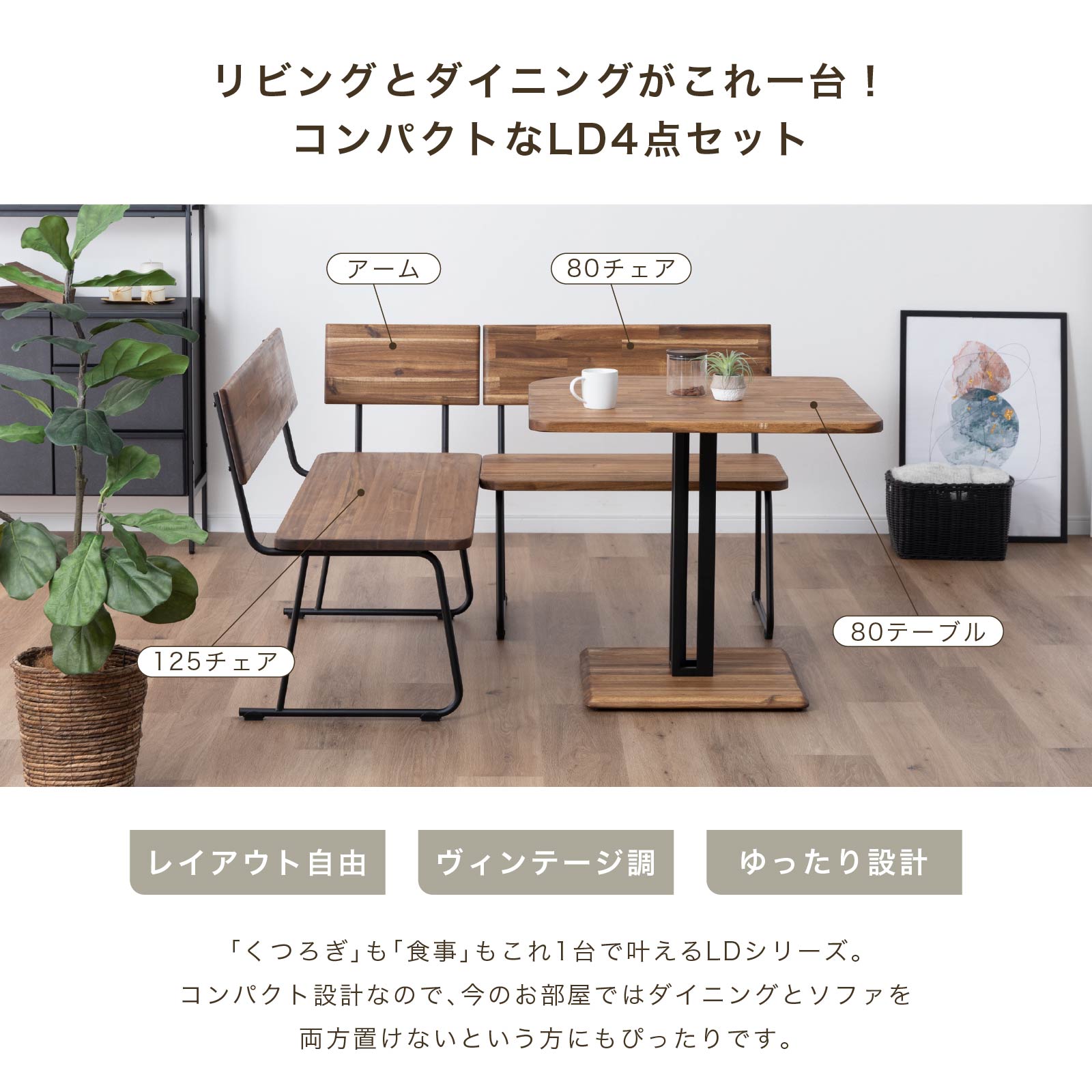 楽天市場】天然木 ダイニングセット 6人掛け 4点セット ベンチ