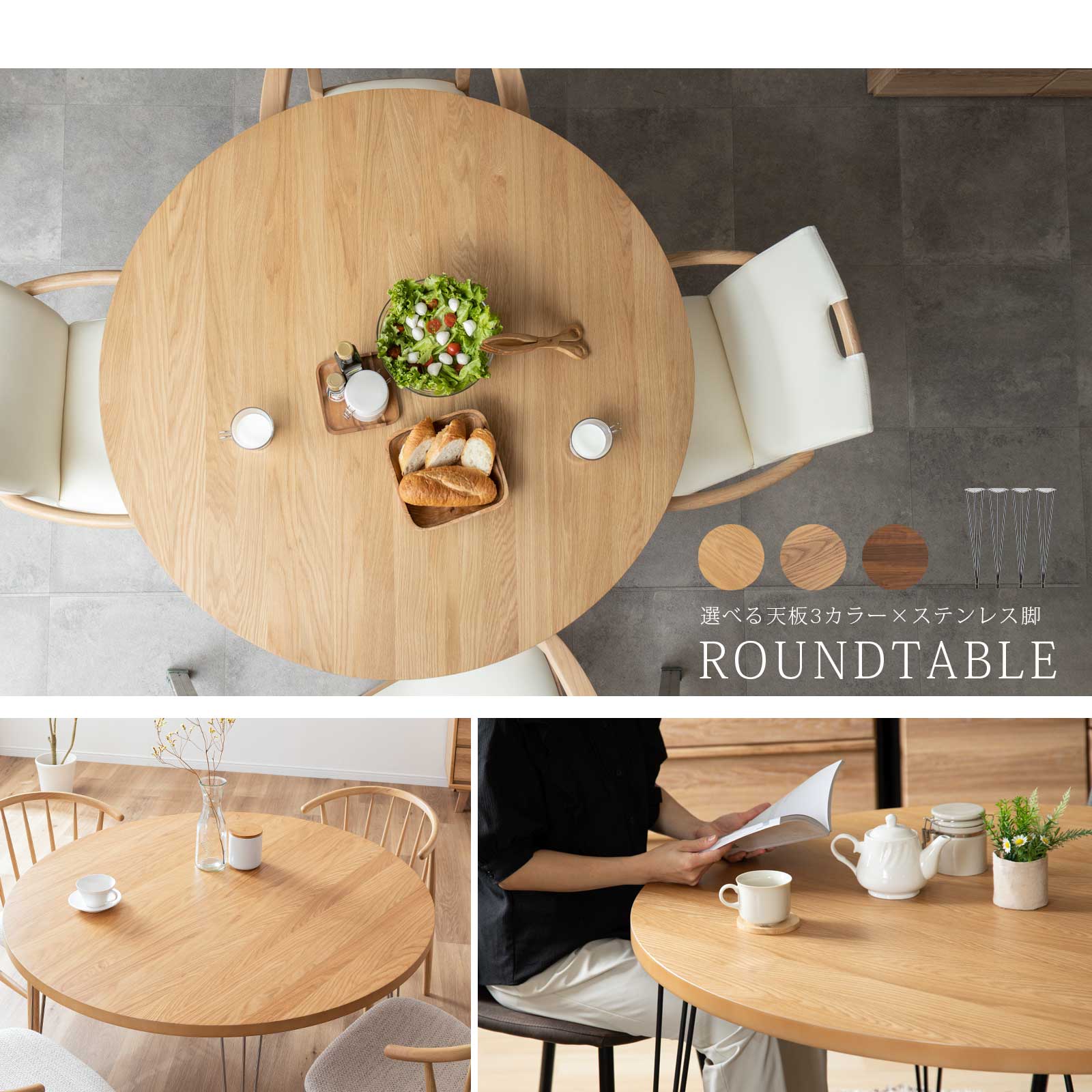 楽天市場】【15%OFFクーポン配布中！】 ダイニングテーブル 丸 北欧