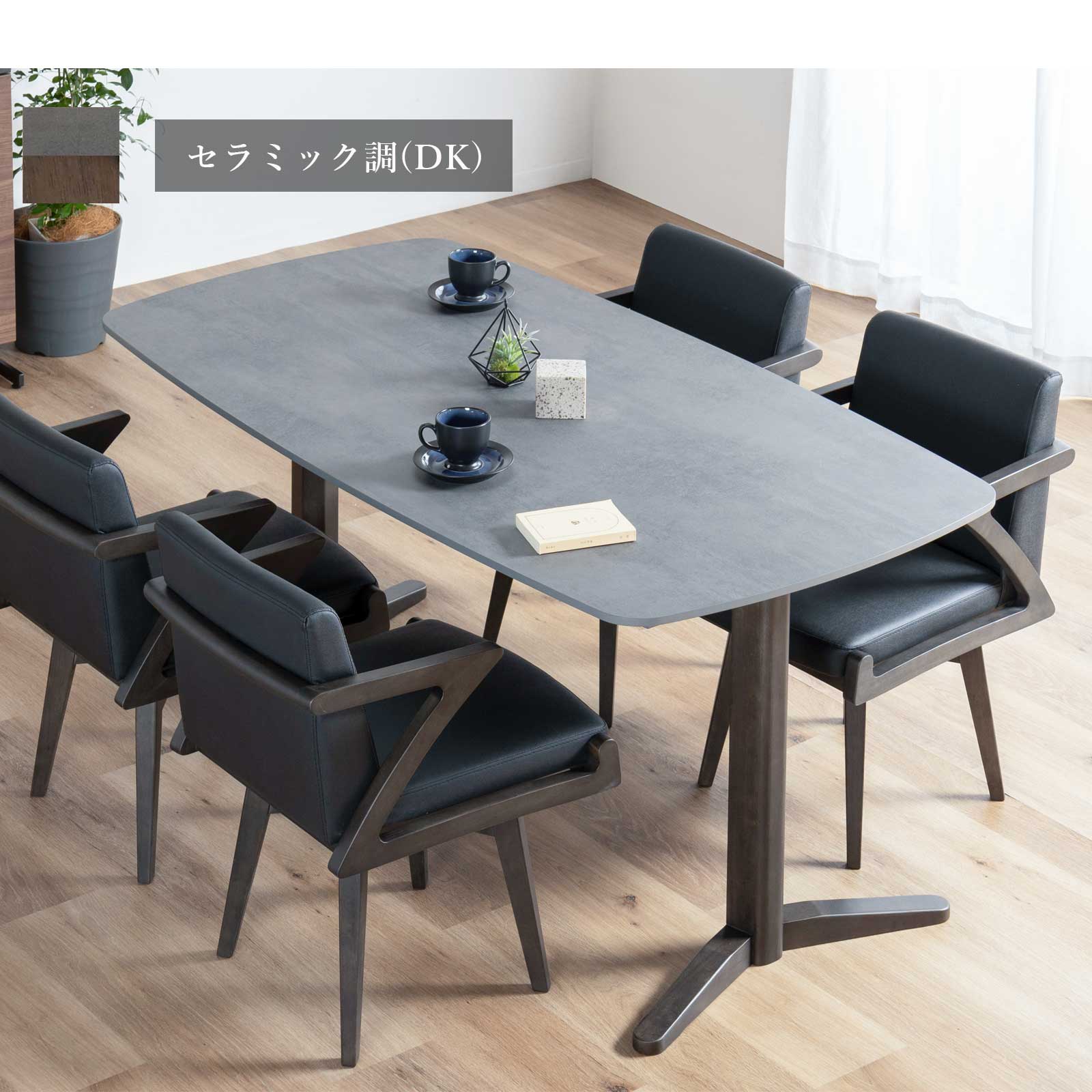 楽天市場】メラミン化粧板 ダイニングテーブル 160 おしゃれ 4人掛け 4