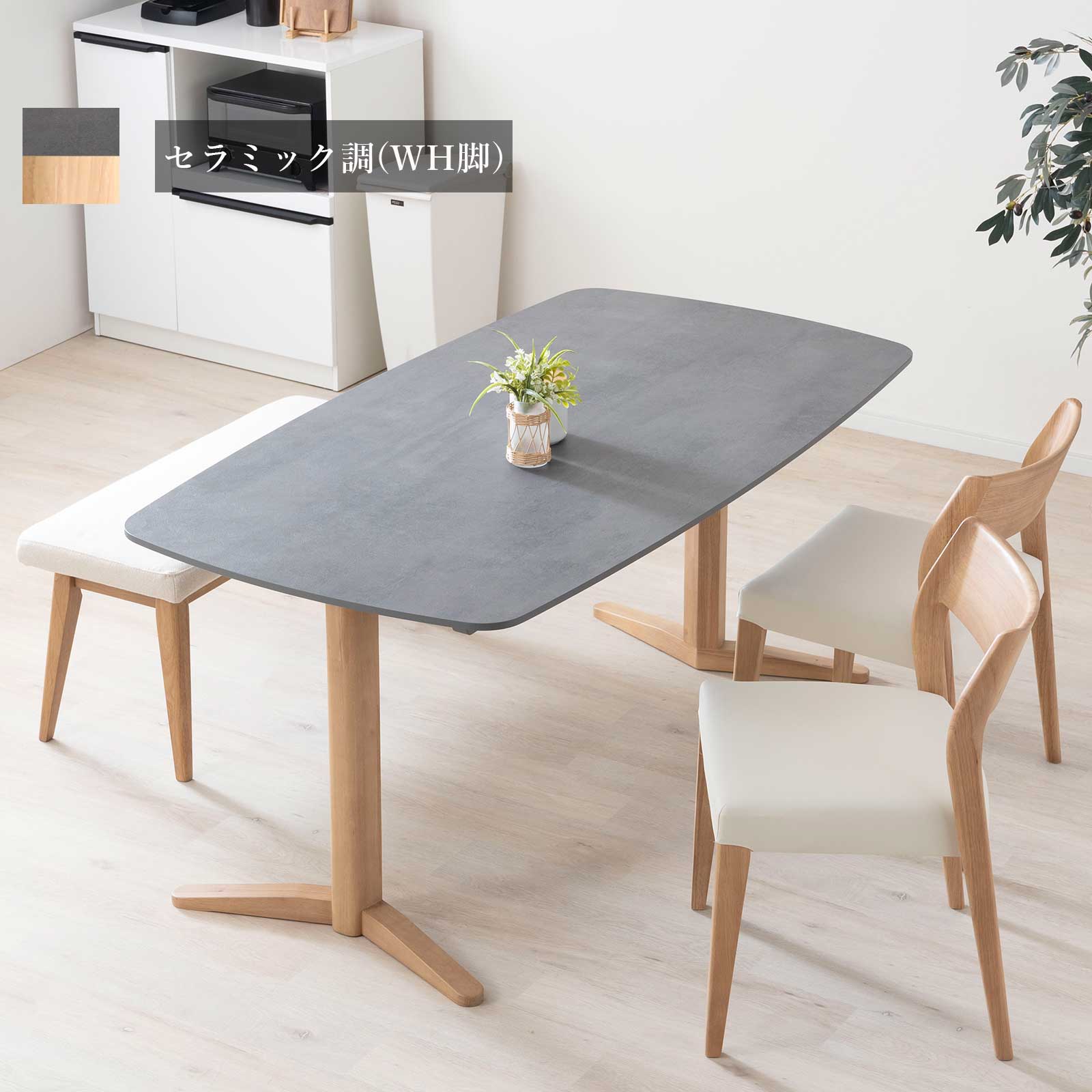 楽天市場】メラミン化粧板 ダイニングテーブル 160 おしゃれ 4人掛け 4