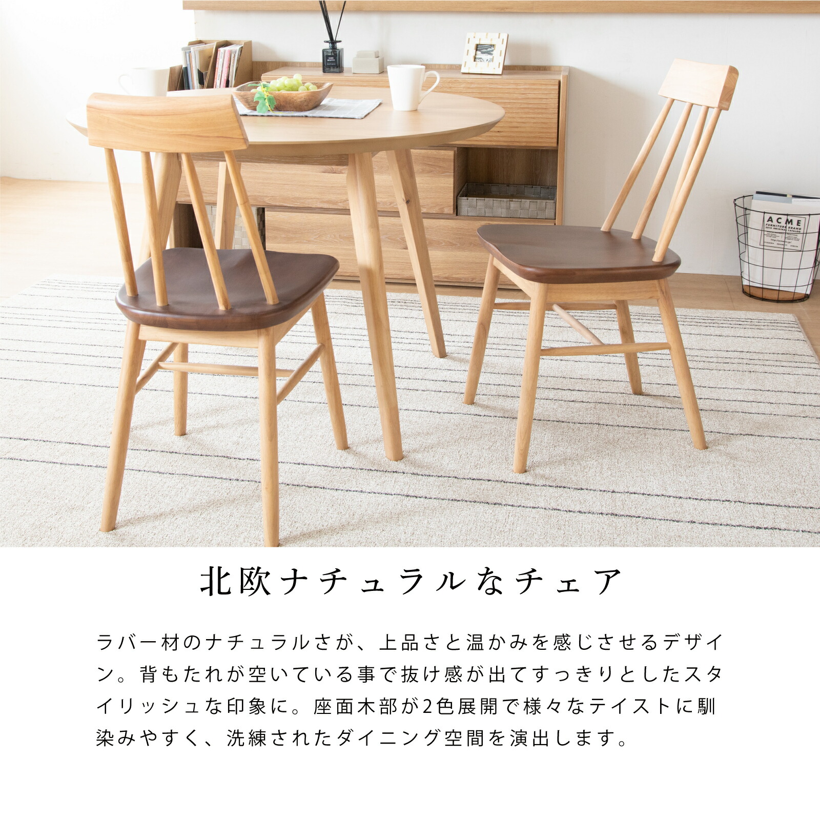 楽天市場】【最大1万円OFFクーポン配布中！】 ダイニングチェア