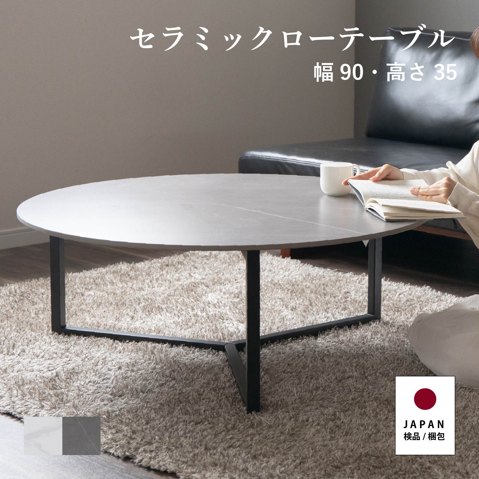 楽天市場】【最大1万円OFFクーポン配布中！】 ローテーブル 丸 白 黒