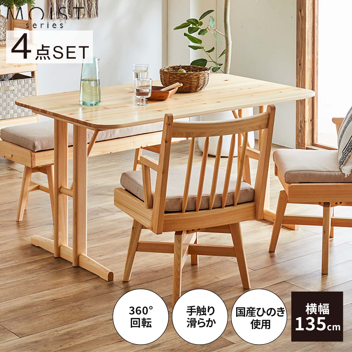 楽天市場】【最大1万円OFFクーポン配布中！】 ダイニングテーブル