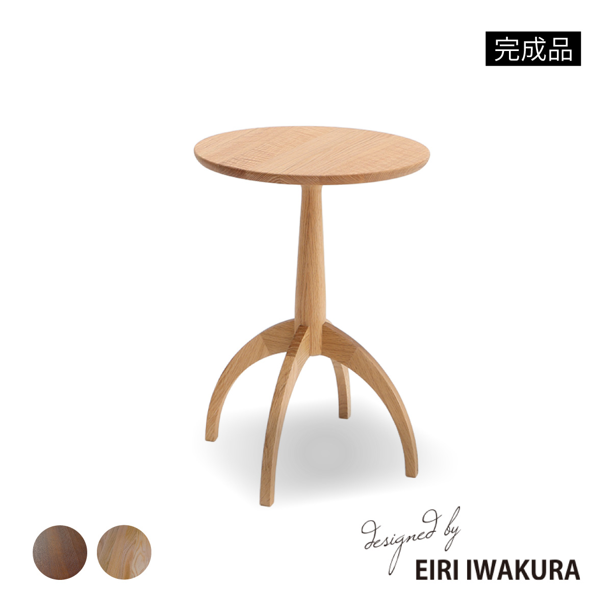 楽天市場】【13%OFFクーポン配布中！】 サイドテーブル おしゃれ 木製