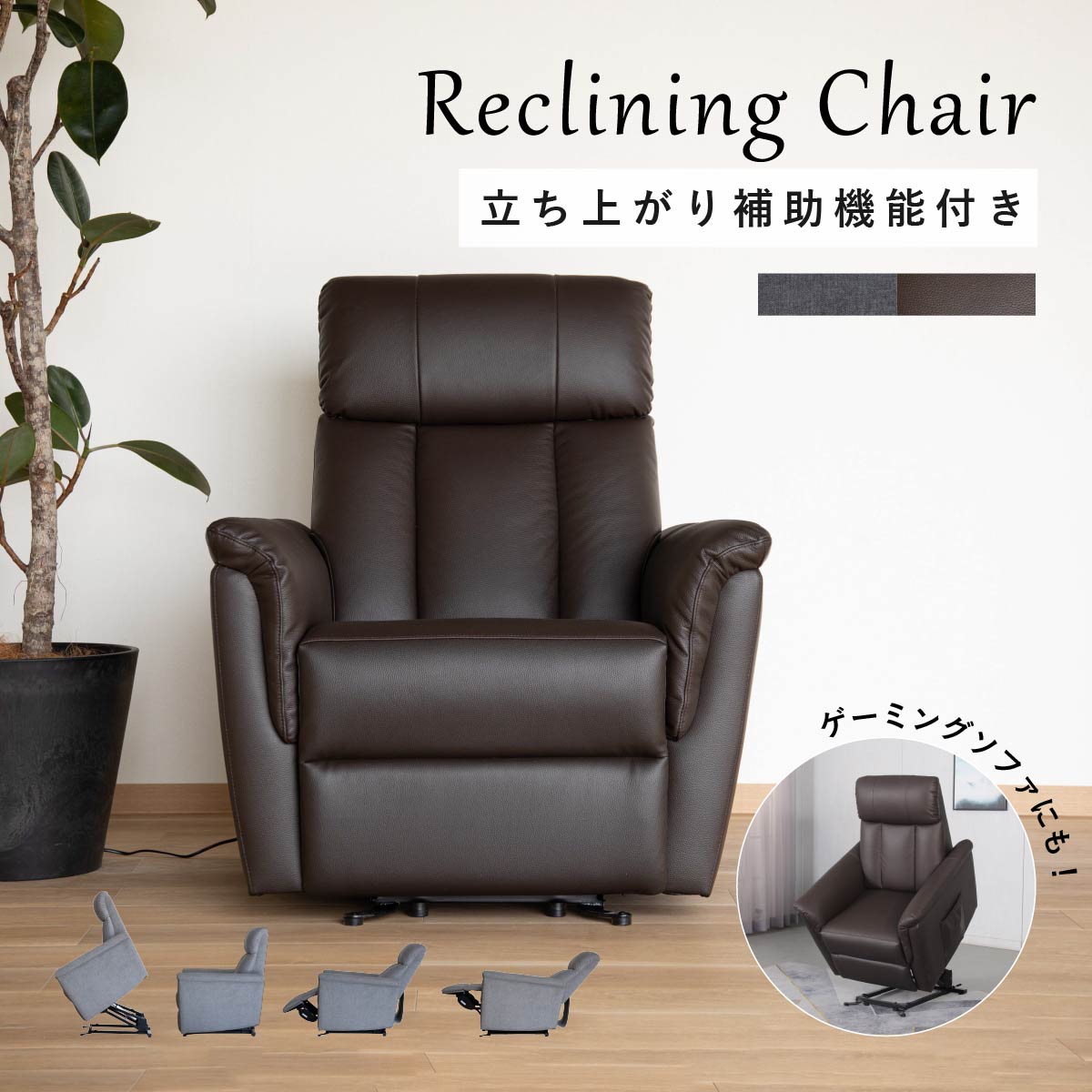 黒本革 1人掛けソファ ロッキンチェア 黒本革 1人掛けソファ