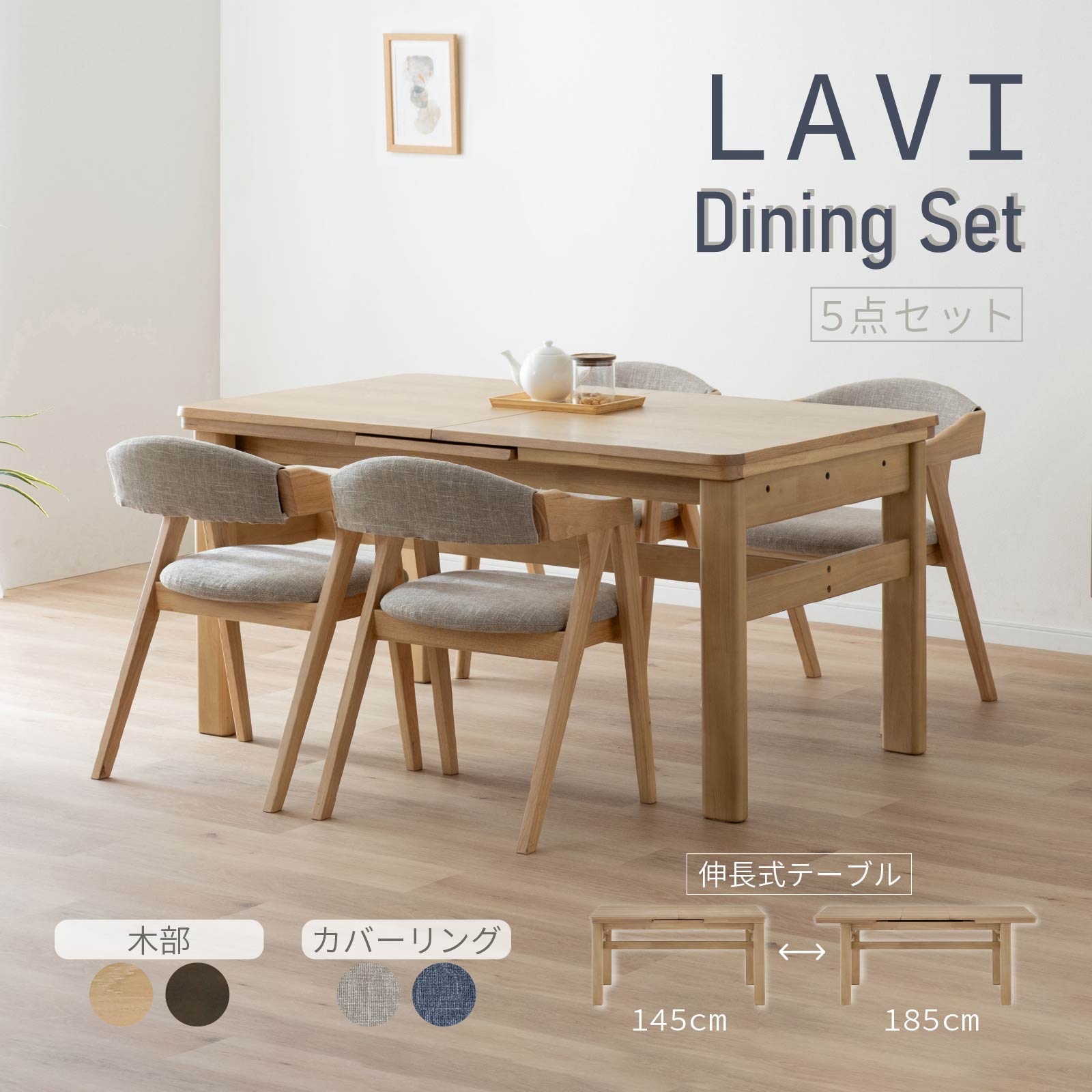 楽天市場】【15%OFFクーポン配布中！】 ダイニングテーブルセット 4人