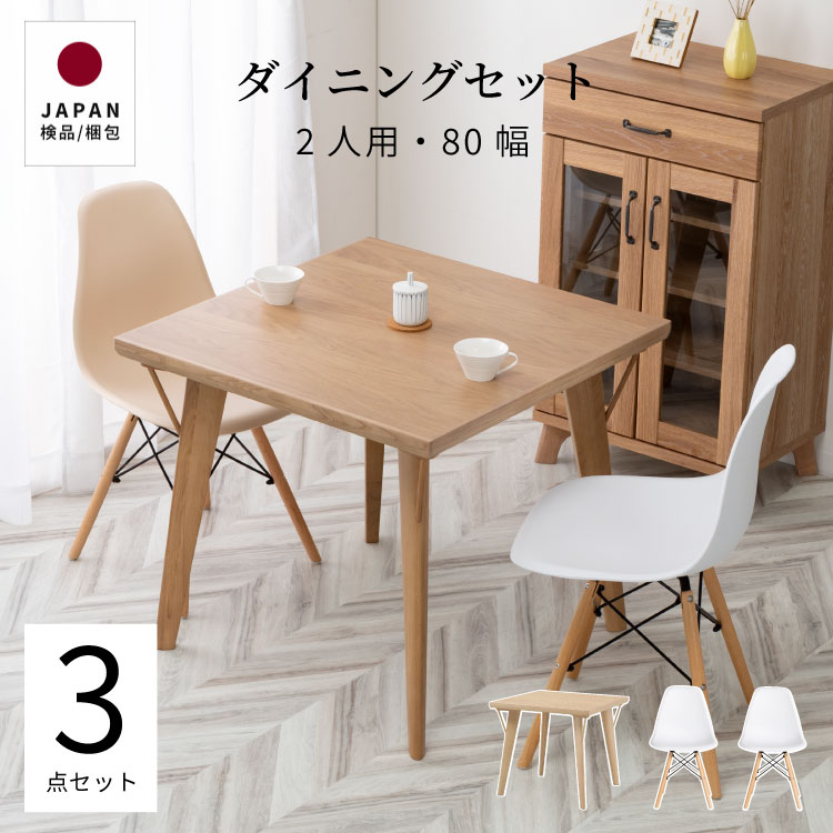 楽天市場】【最大1万円OFFクーポン配布中！】 ダイニングテーブル