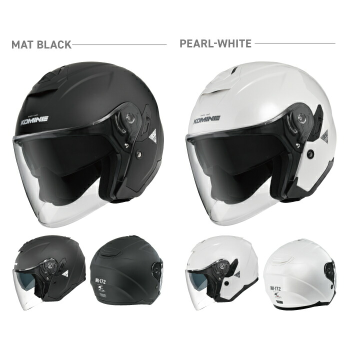 楽天市場】コミネ HK-172 FL コンポジット FRP ジェットヘルメット