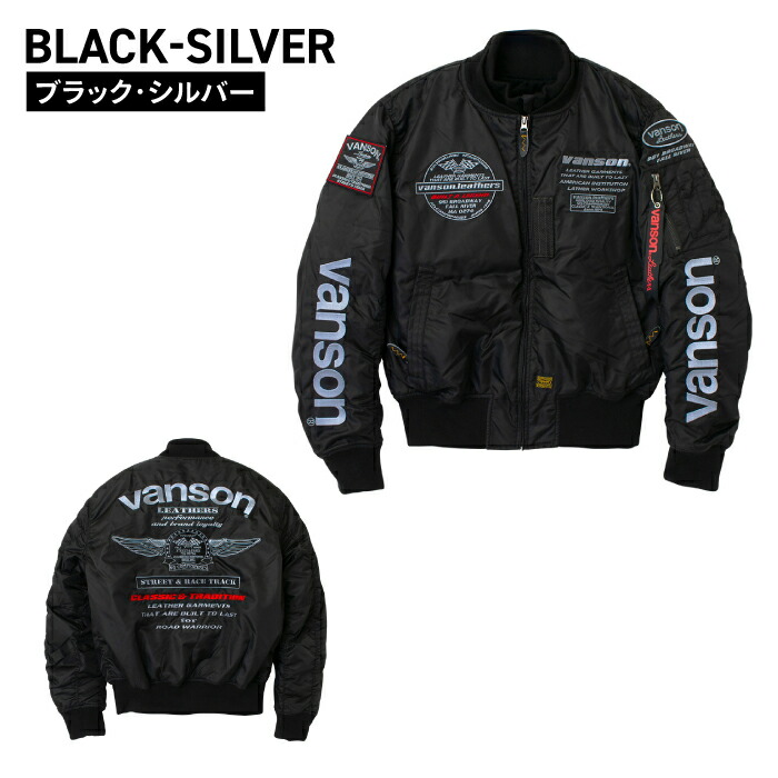 楽天市場】バンソン VS25108W MA-1ジャケット VANSON バイク 2025-26年