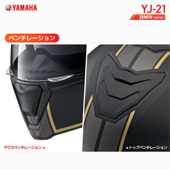 楽天市場】ヤマハ YJ-21 ゼニス グラフィック YAMAHA ZENITH Graphic