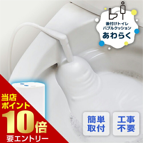 楽天市場】＼店内全品ポイント10倍／※要エントリーサンコー 後付け