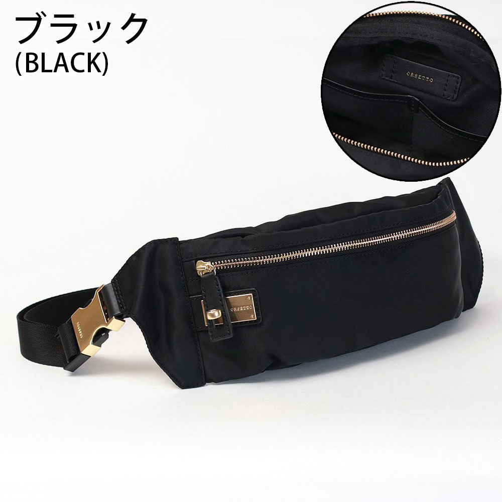 楽天市場】【10%OFFクーポン】【正規販売店】 オルセット バッグ