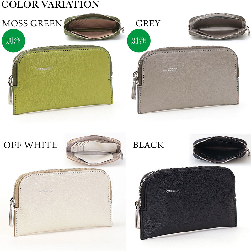 楽天市場】【別注カラーあり】【正規販売店】 オルセット 財布