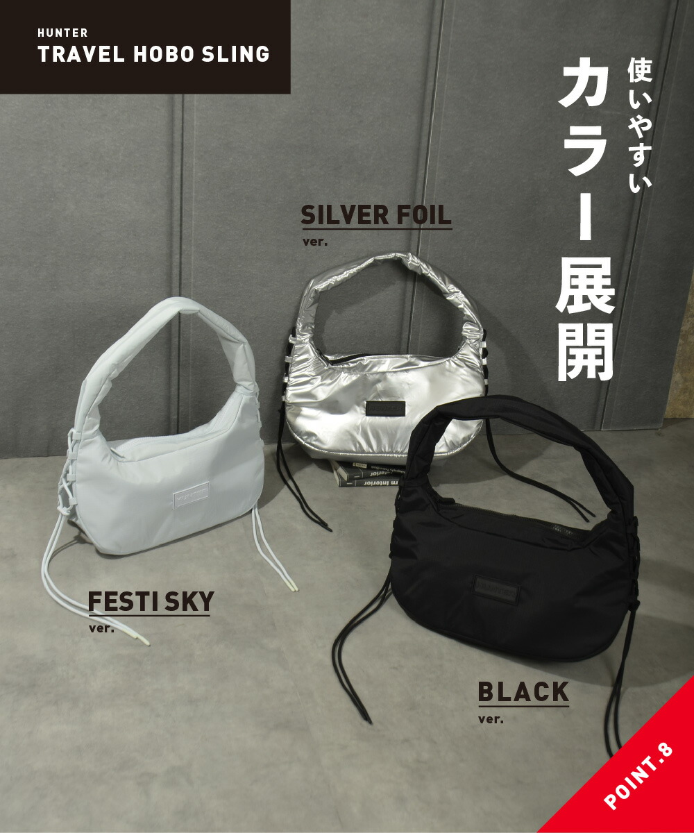 楽天市場】【出現☆最大90％OFF限定クーポン】 30%OFF ハンター