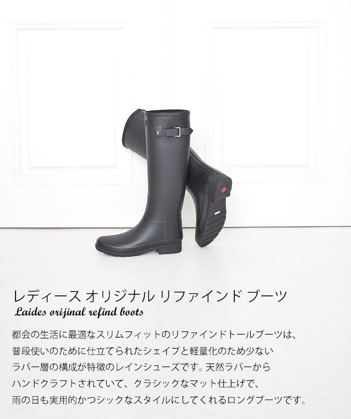 楽天市場】【出現☆最大90％OFF限定クーポン】 30%OFFあり HUNTER