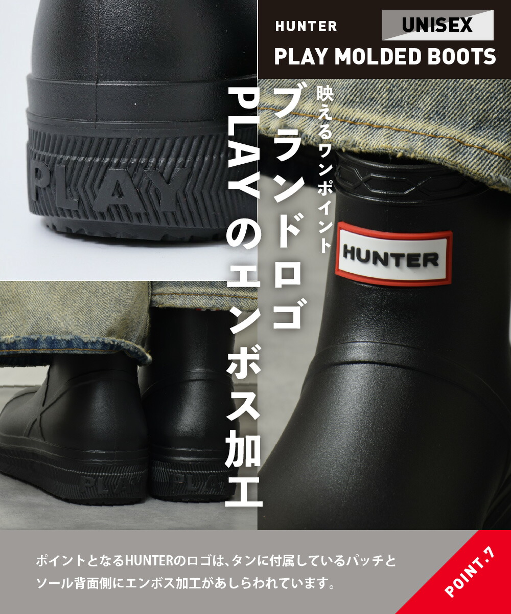 楽天市場】【出現☆最大90％OFF限定クーポン】 ハンター レインブーツ