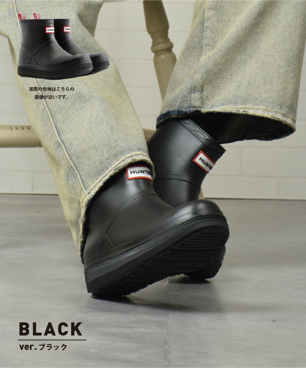 楽天市場】【出現☆最大90％OFF限定クーポン】 ハンター レインブーツ