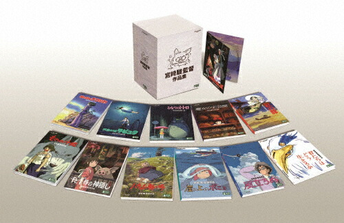 楽天市場】ジブリ 作品 dvd セットの通販