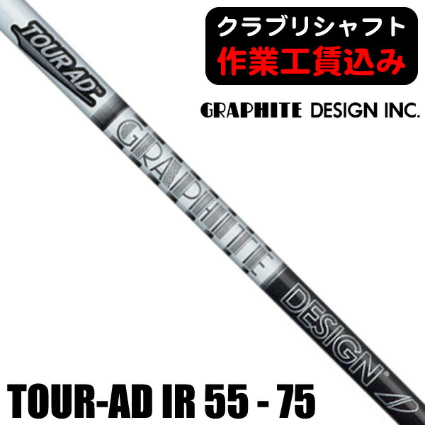 楽天市場】tour ad f-55の通販