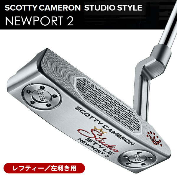 楽天市場】スコッティキャメロン ニューポート2 レフティの通販