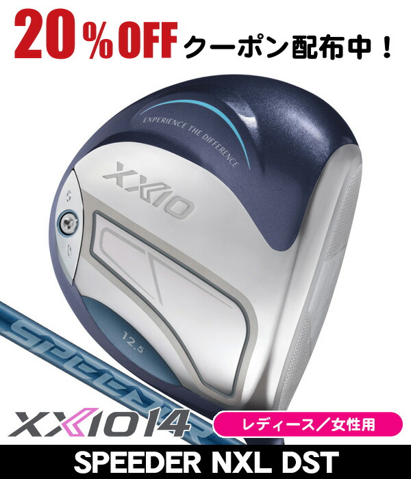 楽天市場】ゼクシオ 10 レディス ドライバーの通販