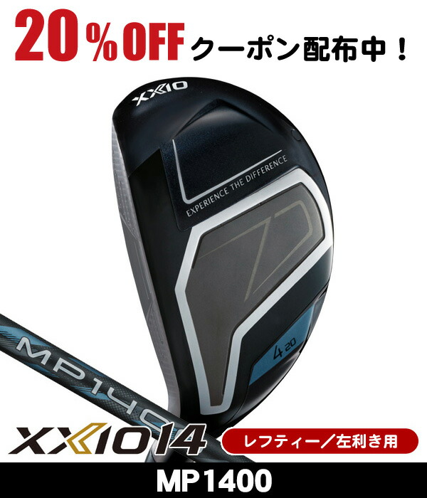 楽天市場】レフティ ユーティリティー ゼクシオの通販