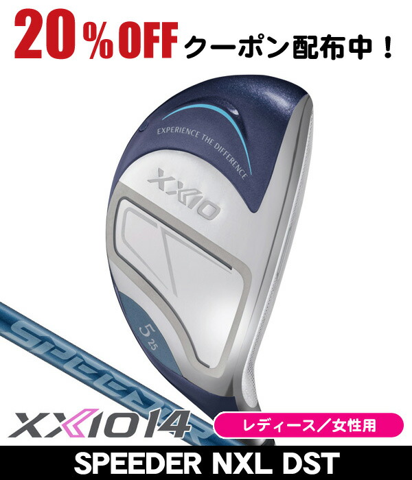 楽天市場】XXIO（ユーティリティ｜レディースクラブ）：クラブ<ゴルフ