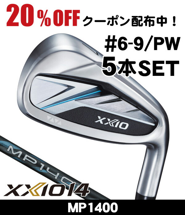 楽天市場】ゼクシオ2014 アイアンセットの通販