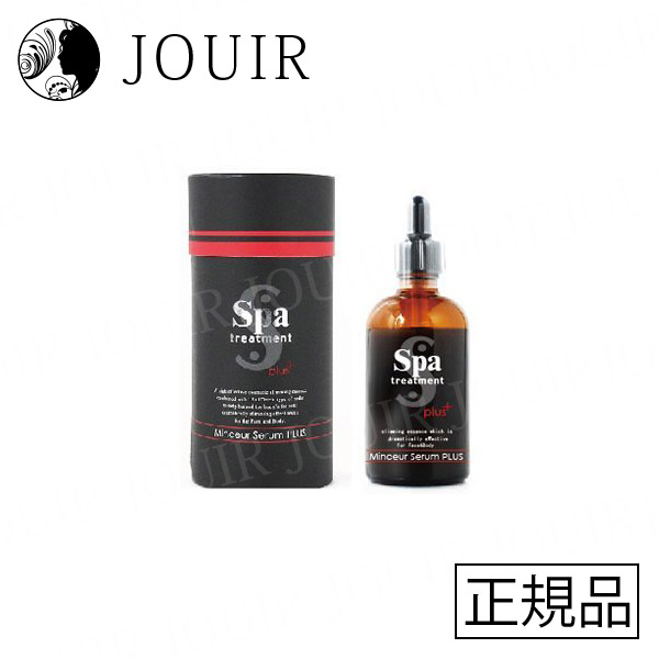 楽天市場】スパトリートメント マンスール セーラムの通販