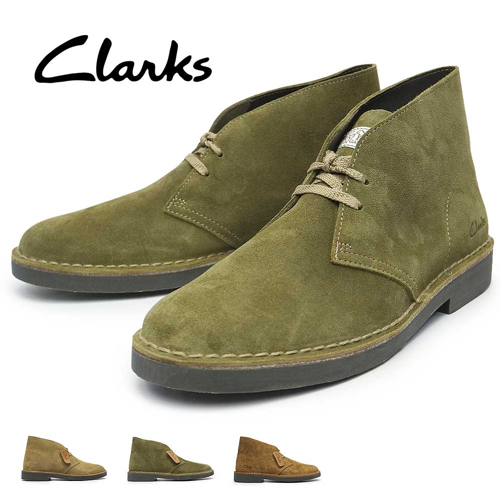 楽天市場】クラークス メンズ ブーツ デザートブーツエヴォ 200周年