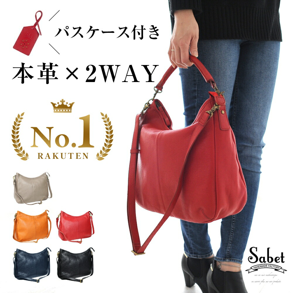 楽天市場】【楽天1位！28冠獲得】 ショルダーバッグ レディース 2way