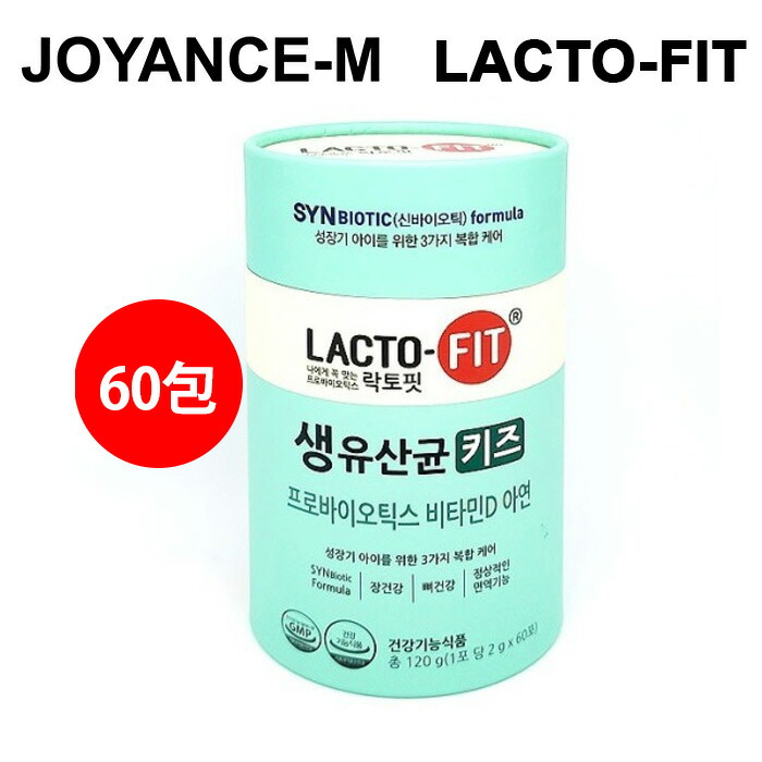 楽天市場】【10倍_お買い物マラソンxポイントアップ】【LACTO-FIT