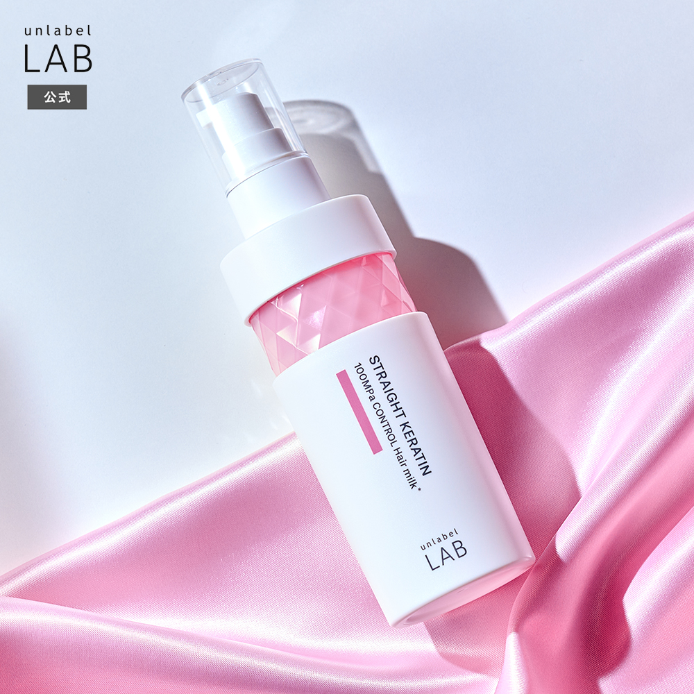 楽天市場】【公式】ヘアミルク アンレーベルラボ KR コントロール