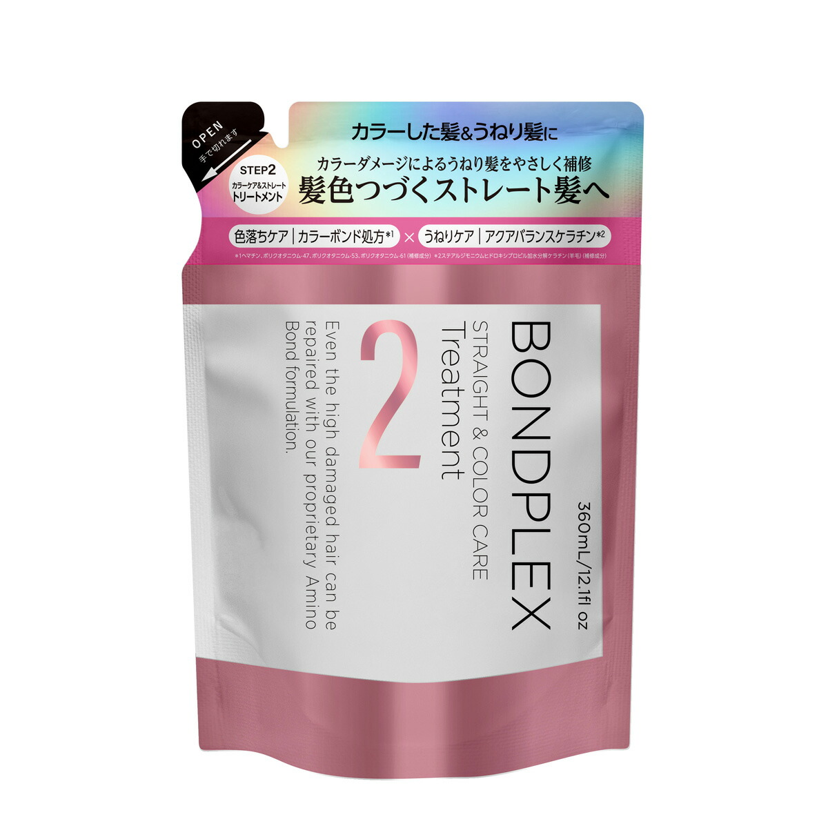 楽天市場】□送料無料□【公式】シャンプー トリートメント 詰め替え