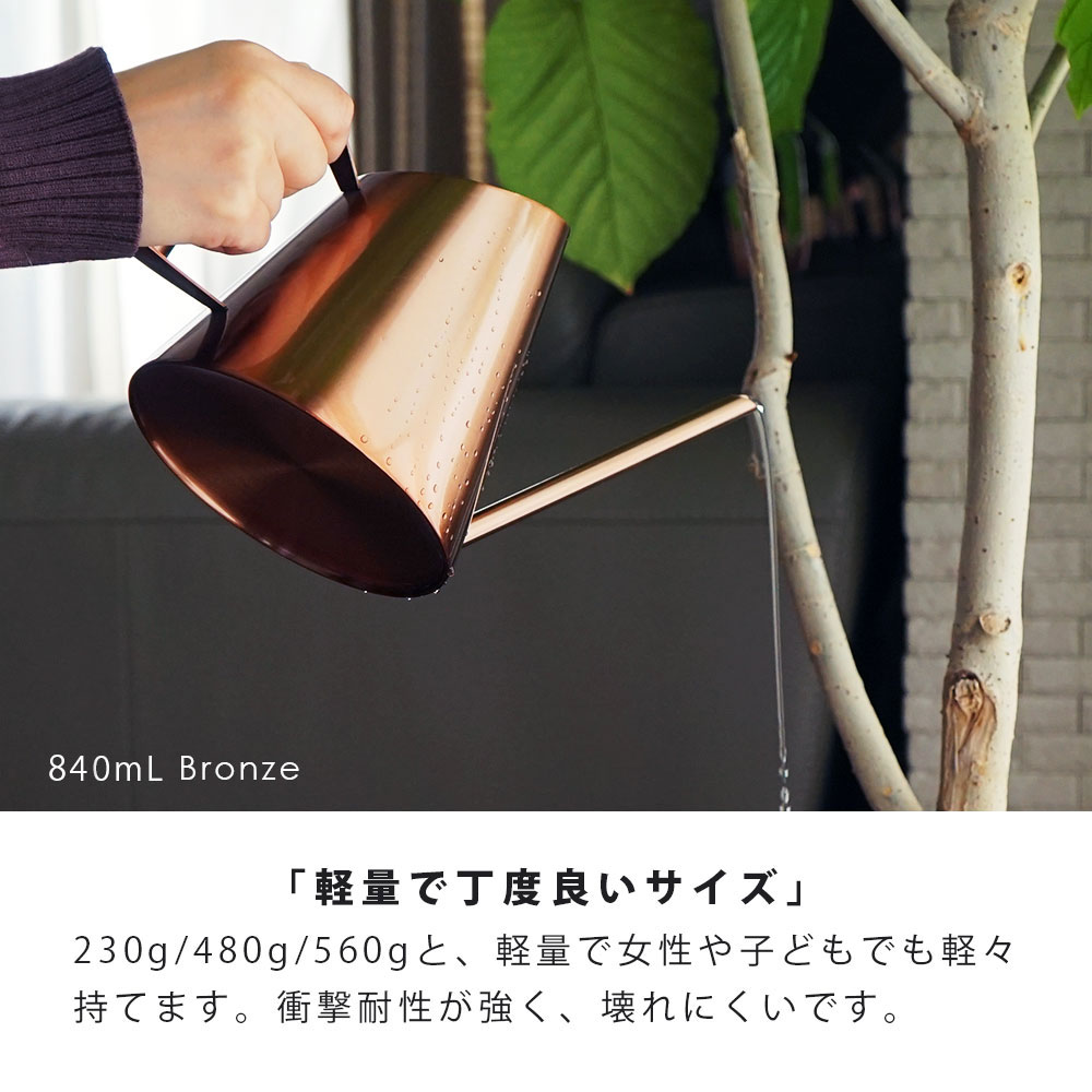 楽天市場】じょうろ おしゃれ ステンレス ジョウロ 銅色 / 銀色