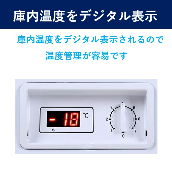 楽天市場】【立春セール!!】 45L スライド扉 冷凍ストッカー 小型 HJR