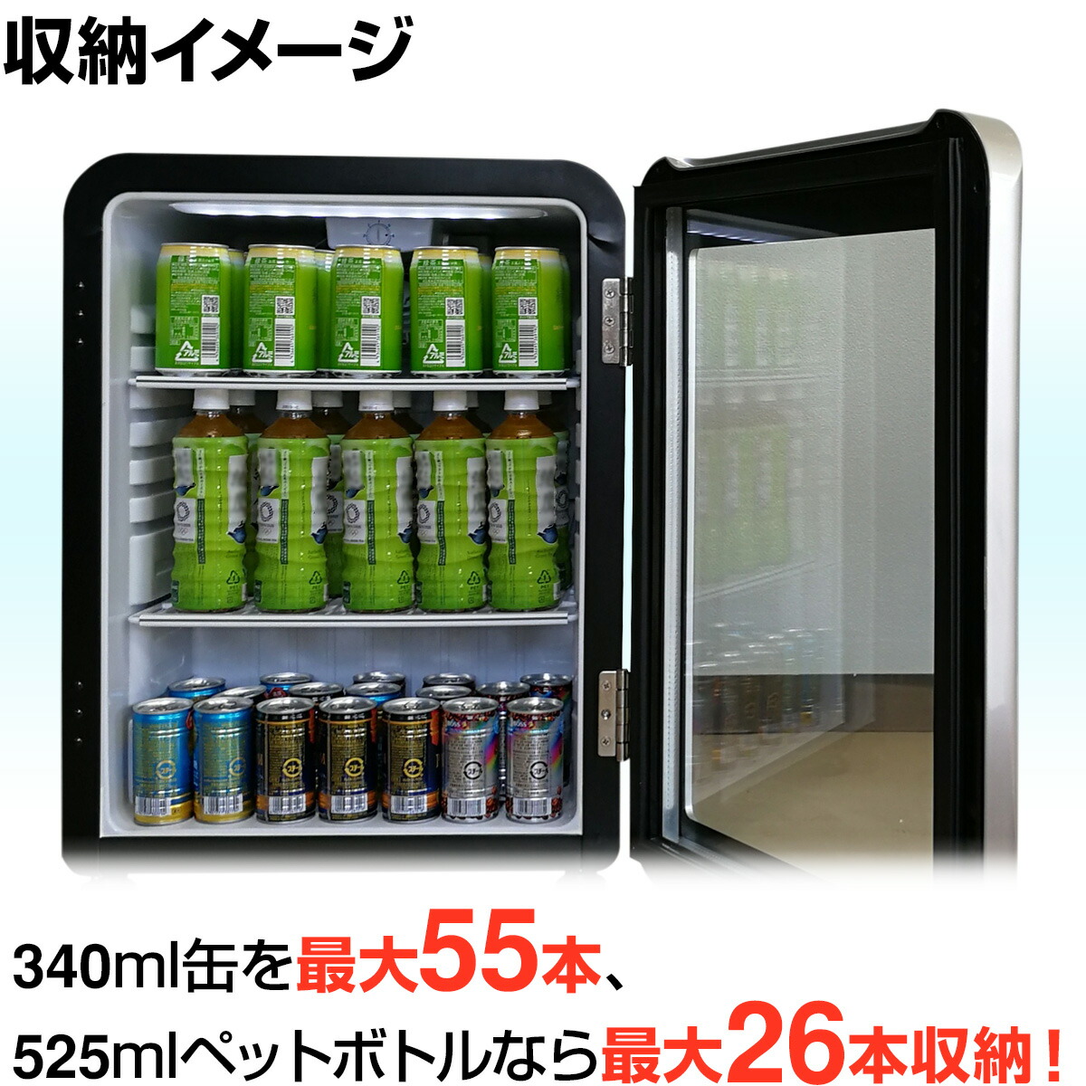 楽天市場】【アウトレット目玉特価】 68L 白 レトロ 冷蔵ショーケース