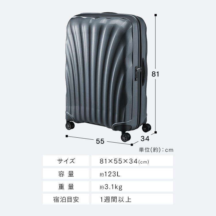 楽天市場】サムソナイト スーツケース シーライト Lサイズ スーツ