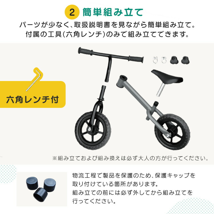 楽天市場】キックバイク 2歳から 子供用 バランスバイク コンパクト