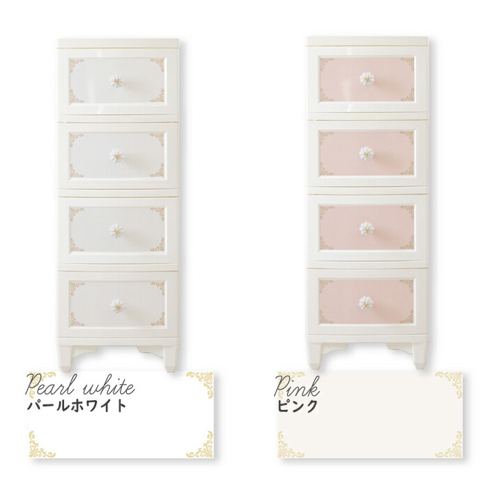 楽天市場】収納ボックス チェスト 4段 衣類収納 家具 収納家具