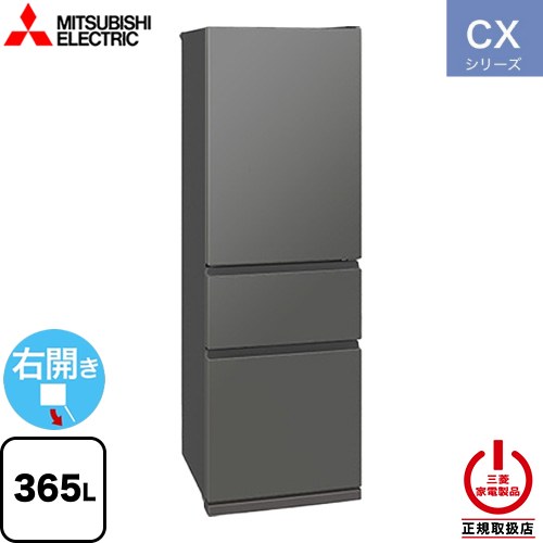 mr-cx37m-h.jpg?fitin=357:357