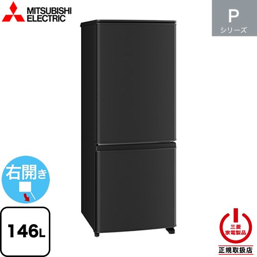 mr-p15」の人気商品一覧 | 安い商品を通販サイトから探す - 価格.com