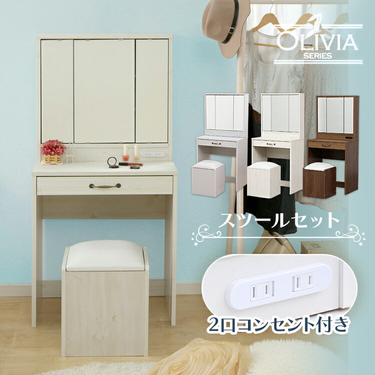 楽天市場】【ランキング1位獲得！】ドレッサー デスク コンパクト 北欧